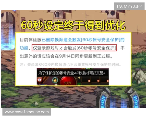 z6com尊龙凯时百家乐如何保障账号安全与防止作弊的方法 z6com尊龙凯时百家乐如何保障账号安全与防止作弊的方法