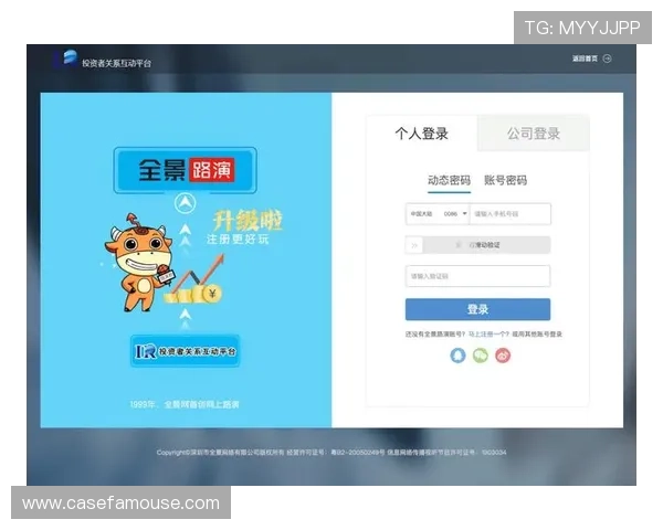 尊龙注册中心安全注册攻略保障个人信息安全确保游戏体验无忧 尊龙注册中心安全注册攻略保障个人信息安全确保游戏体验无忧