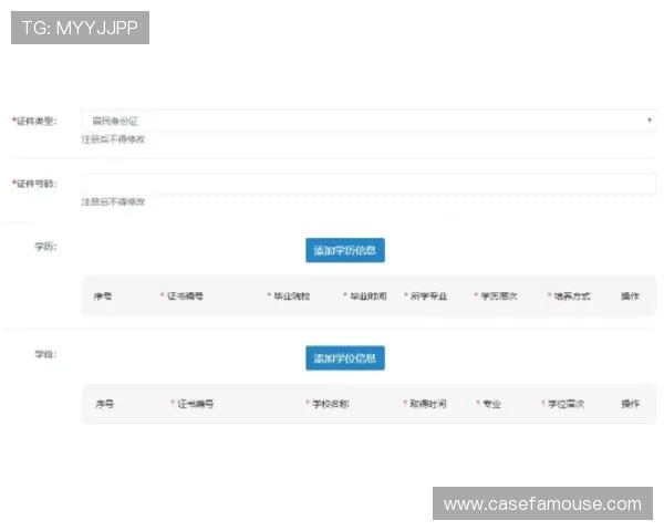 凯时官网app安全可靠下载流程详解保障玩家账号信息安全